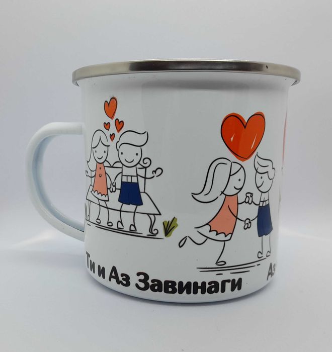 Персонализирани чаши и канчета