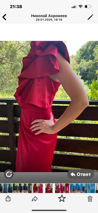 Рокля Karen Millen