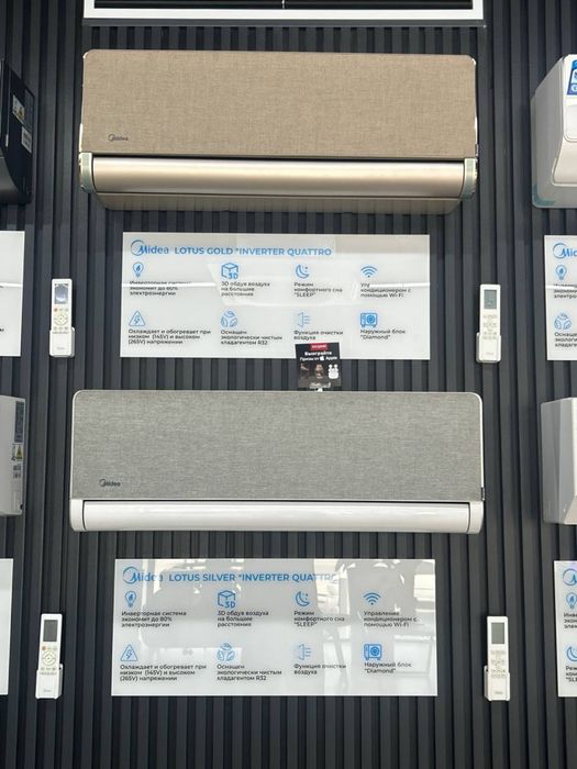 Кондиционер lotus 12