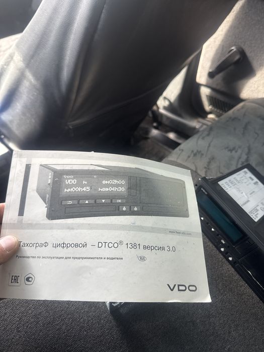 Тахограф новый цифровой