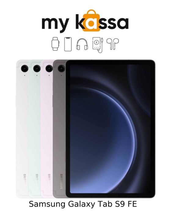 Новый! • Samsung Galaxy Tab S9 FE • Доставка