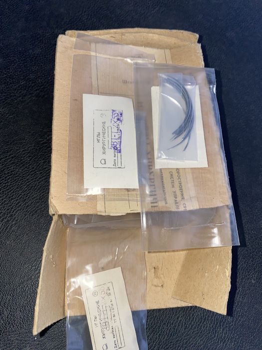 Иглы (хирургические)