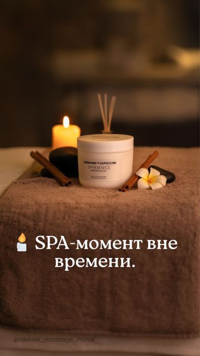 Массаж|Медобразование — Украина