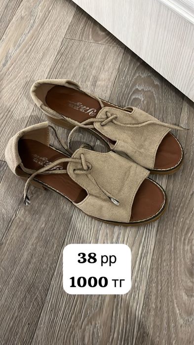 Продам обувь и бешпент по низкой цене