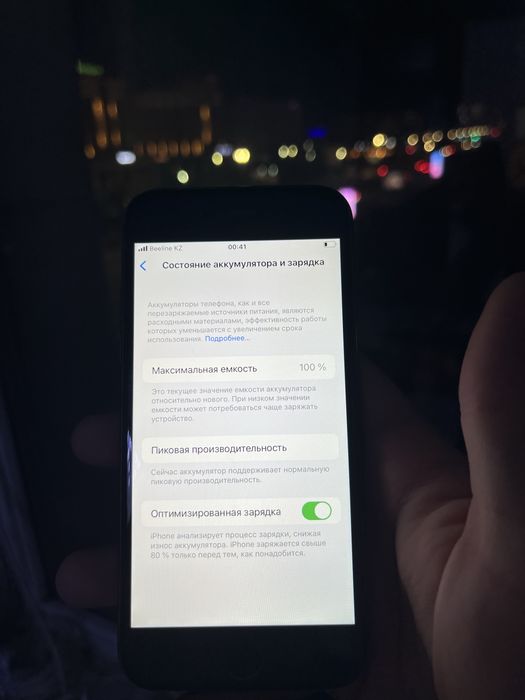 İphone 8 64GB 100% акб
