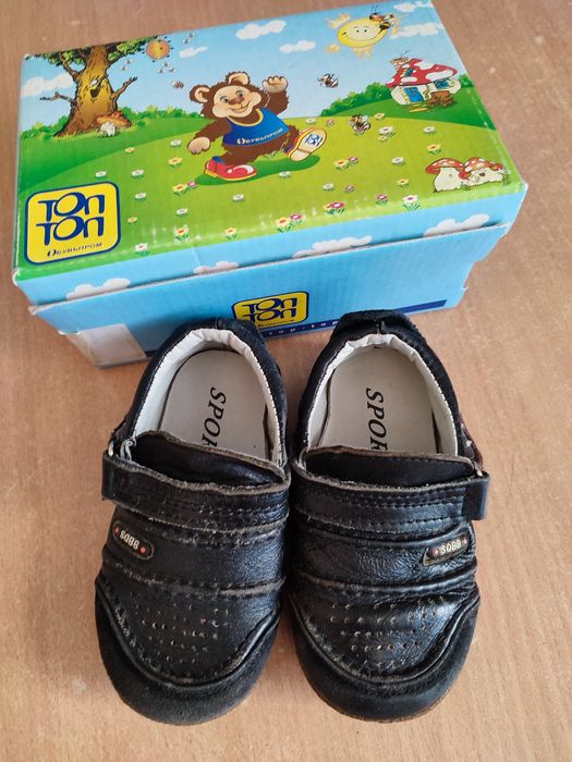 Кожа детские р. 17.