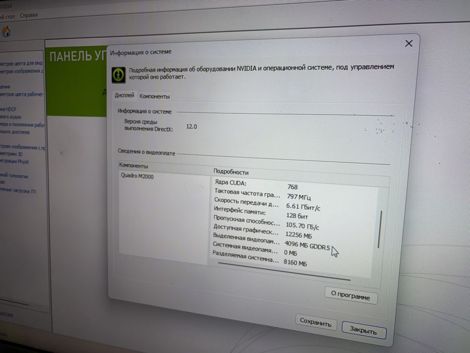 Системный блок i5 -4570
