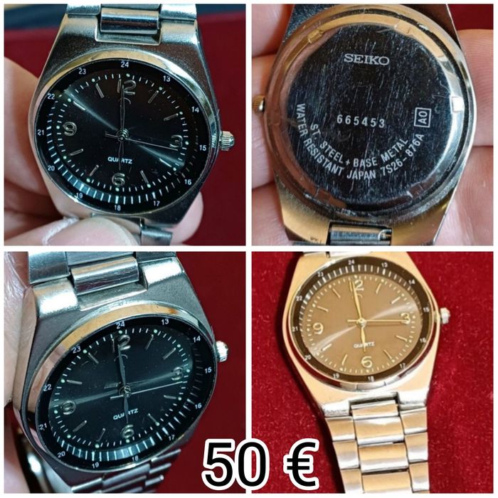 Сейко за ценители