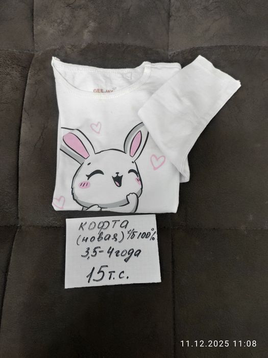 Кофты на девочку от 3-4 лет