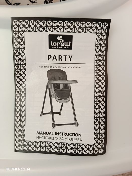 Стол за хранене lorelli