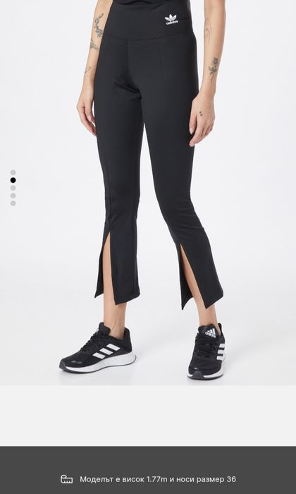 Нов клин с цепки adidas