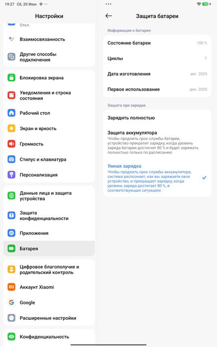 Продам REDMI PAD  2 PRO 2025год