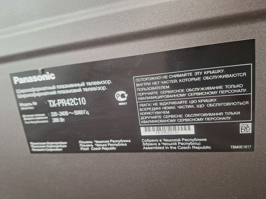 Продам телевизор Panasonic на запчасти
