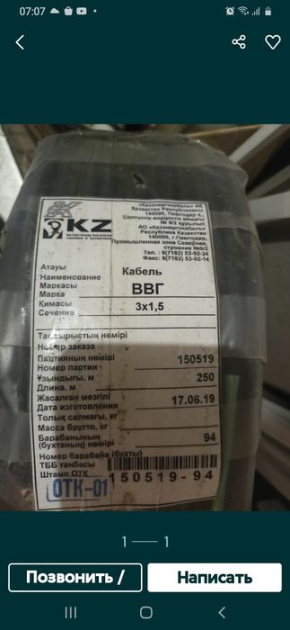 Продам автомат новый