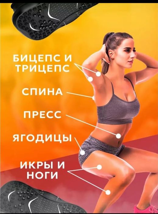 Виброплатформа ZANI