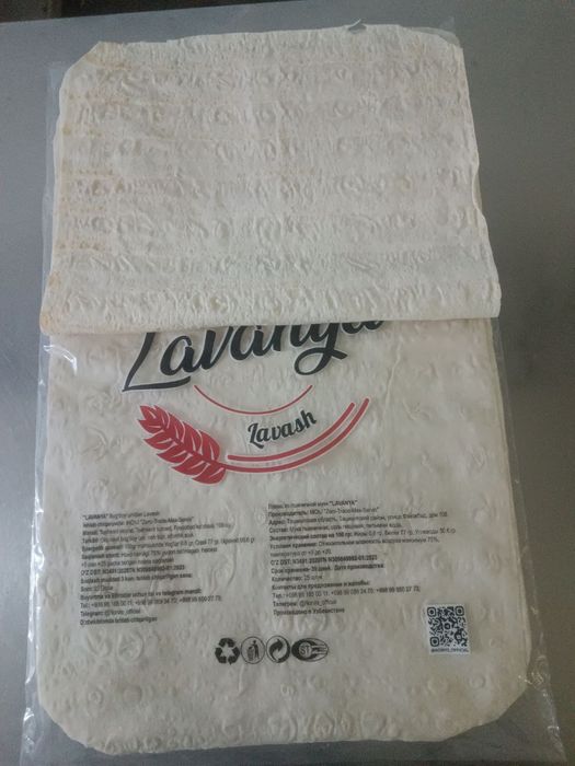 CHIPS va LAVASh hamiri