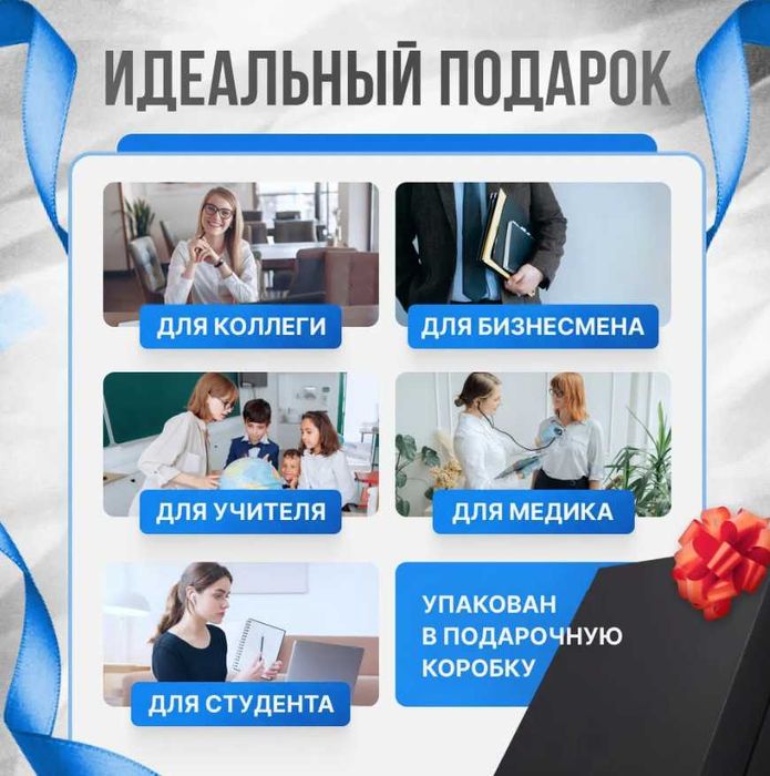 Блокнот A5 с зарядкой, флешкой и кардхолдером – 80 листов