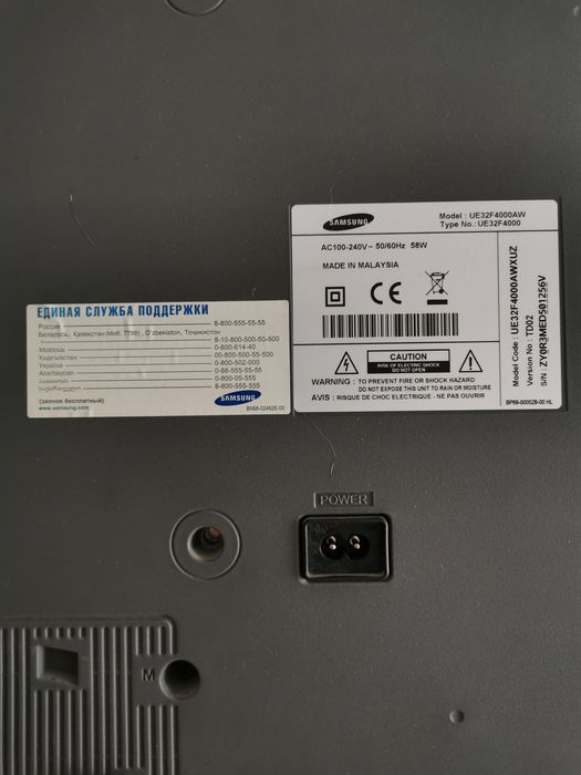 Продаётся жидкокристаллический телевизор (НЕ СМАРТ ТВ)