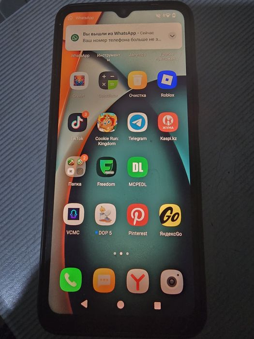 Продам.     Телефон
