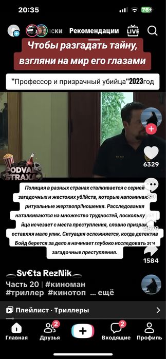 Отдам даром кровать, кресла, трюмо, телевизоры