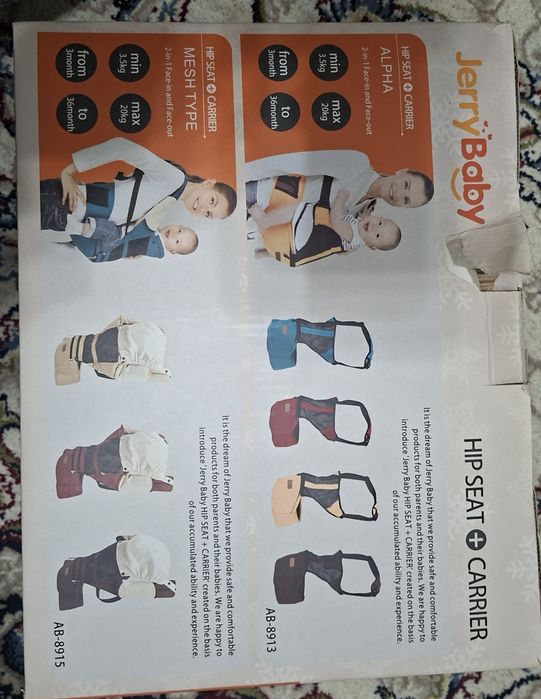Продается хипсит рюкзак кенгуру для малышей почти новый. Цена 125 тыс.