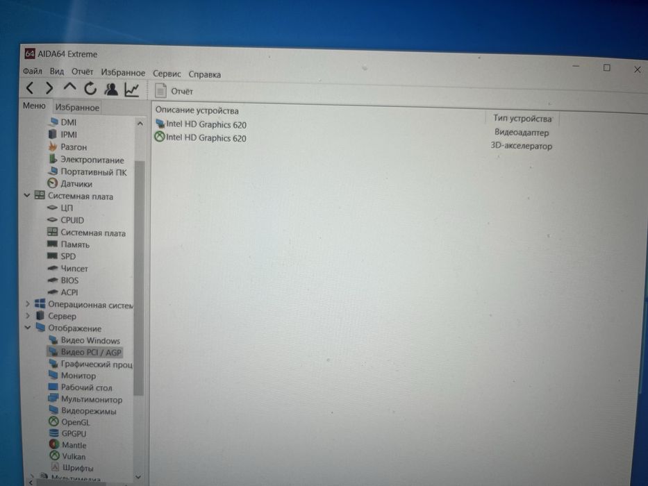 Ноутбук Dell latitude 5289