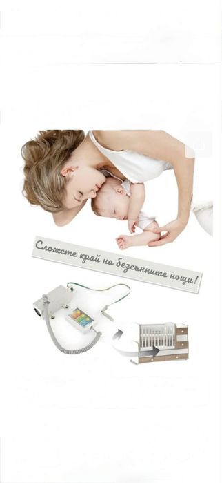 Люлеещ се механизъм