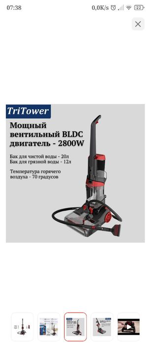 Продам пылесос б/у пользовались месяц