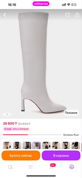 продам сапоги новые, 38 размер