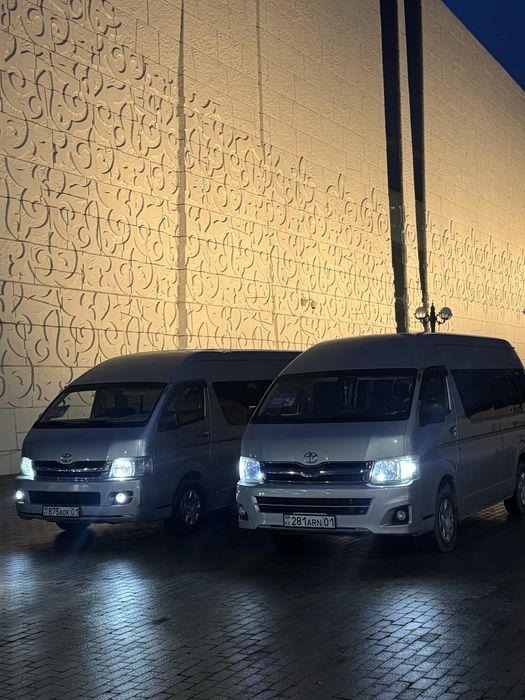 Развозка, трансферы город межгород.