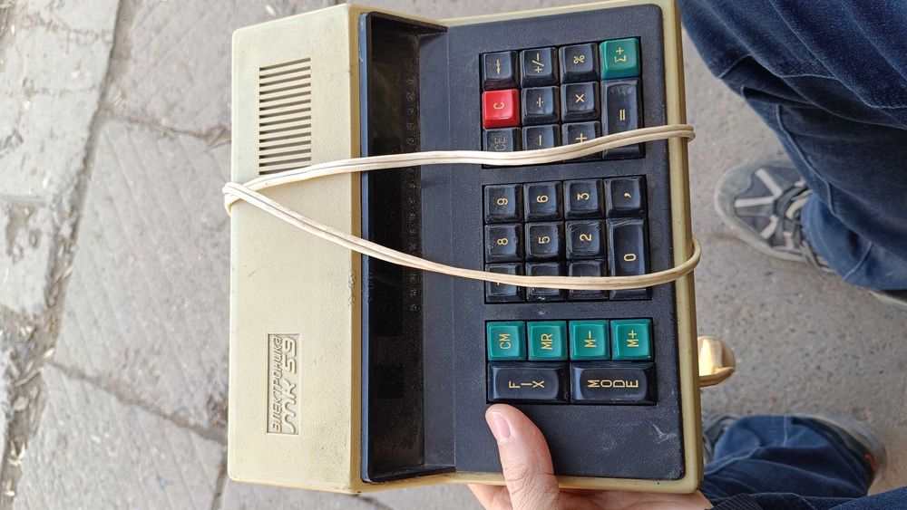 Калькулятор мк59