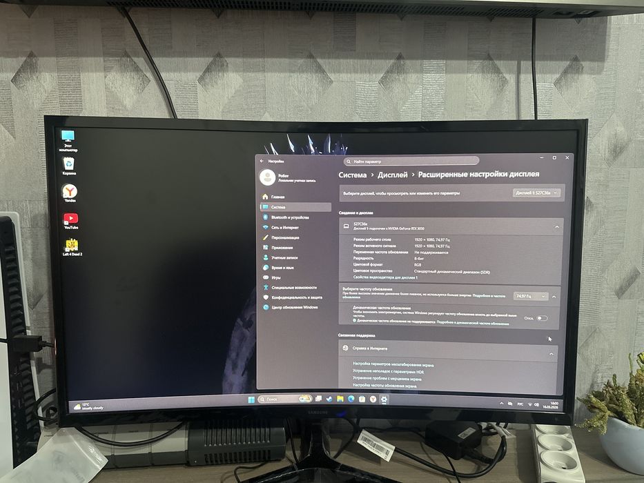 Продаю монитор Samsung 27” Curved 75Hz Full HD (почти новый)