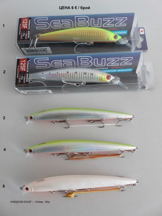 Комплекти ръчни повърхностни примамки и морски воблери