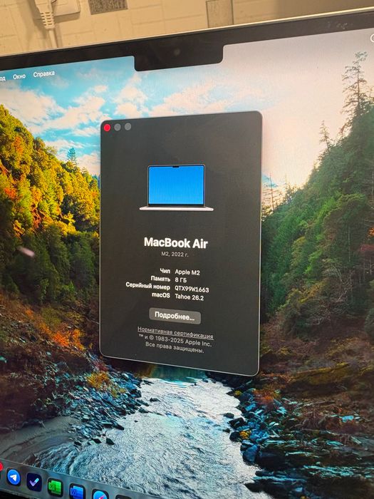 Apple MacBook Air 13, M2, 2022