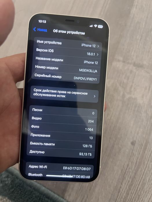 Айфон 12  128 гб