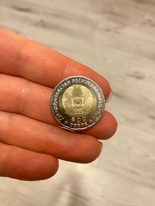 Монета юбилейная