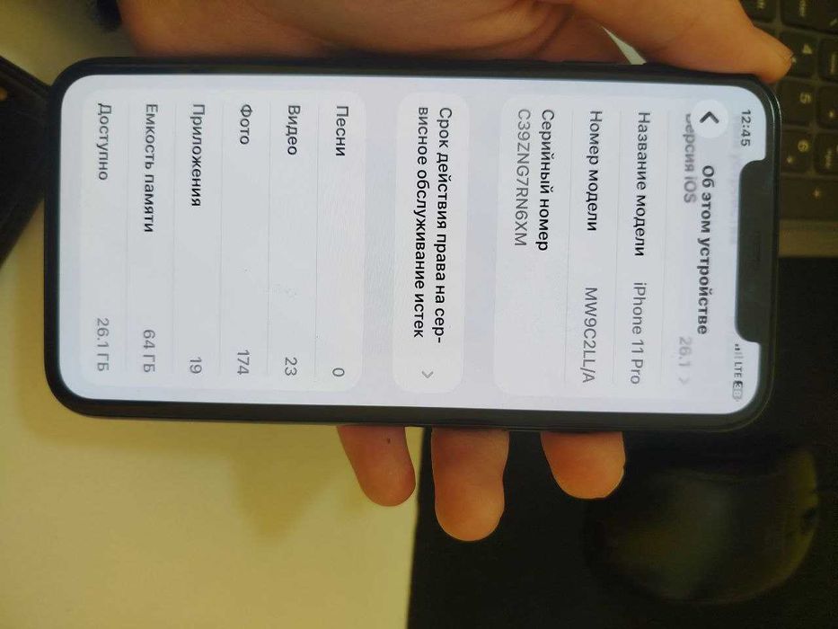 Iphone 11 pro Sotiladi