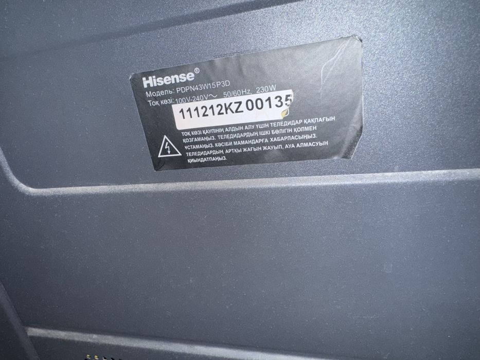 Продам Телевизор Hisense 43 дюйма Full HD