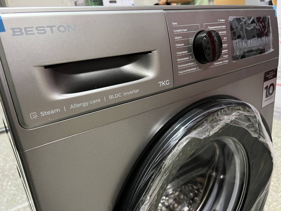 Стриальная машина BESTON 7kg inverter /оптом/розницу