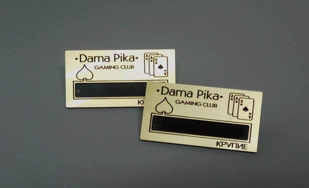 Стилни и практични баджове за вашия екип