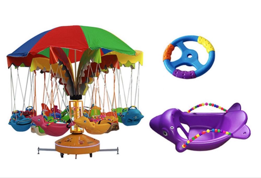 Корусель для парке новый детский