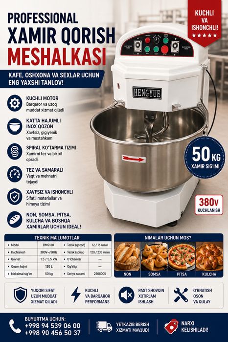 Testo meshalka мишалка