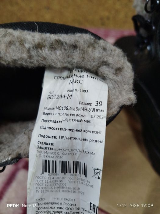 Продам ботинки новые