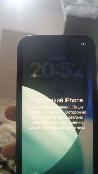 Разблокировка iphone айфон
