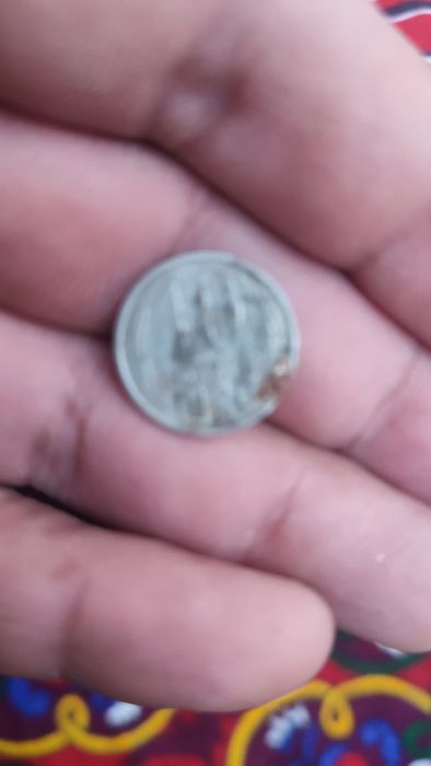 Монетка 1961 года. 20 копейка