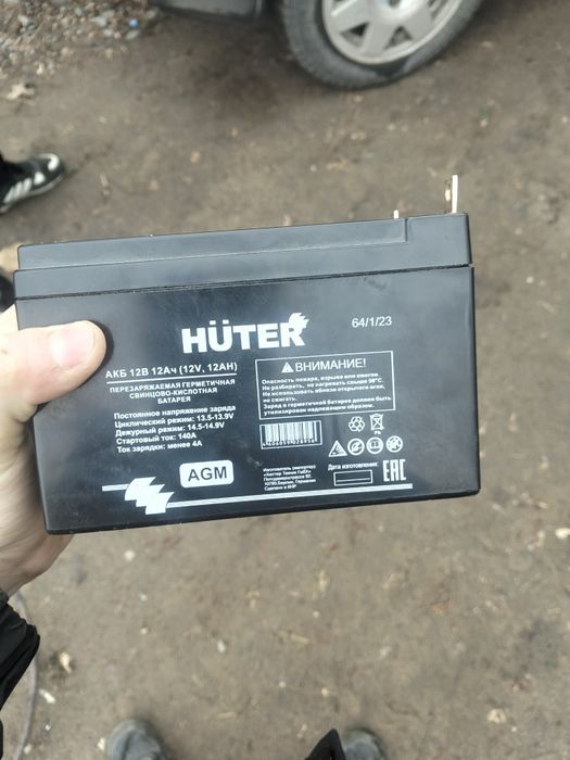 Акум для квадрика скутера