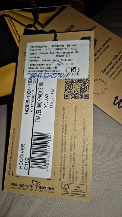 Раница Samsonite