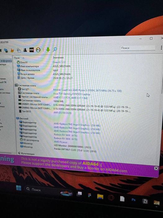 Продаю ASUS TUF Gaming FX 505