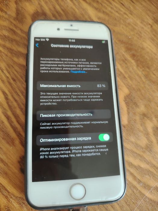 Продам iPhone 7 128Gb