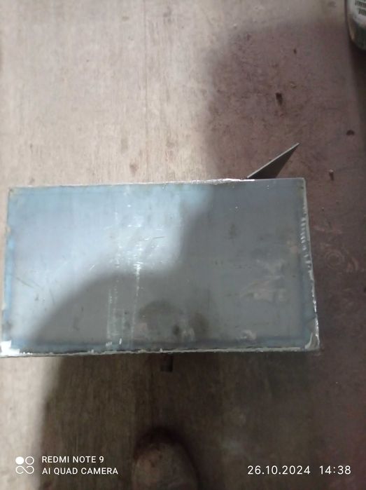 Расширительный бачок